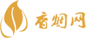 收到货到付款的香烟
